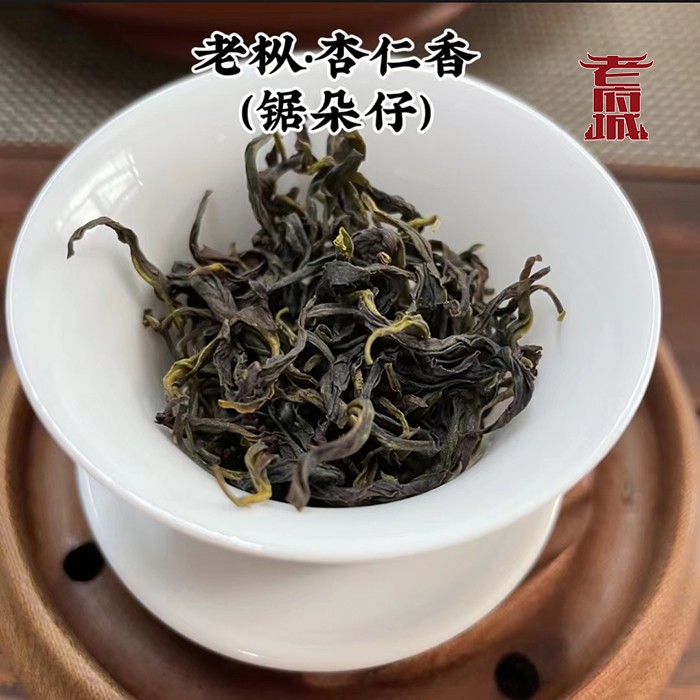 潮州凤凰单枞春季老树特级锯朵仔杏仁香潮州特产凤凰单丛茶乌龙茶