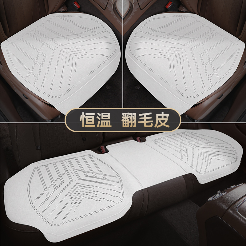 垫翼虎蒙迪欧锐际EVOS福睿斯福克斯锐界领界领锐三件座垫车载好物