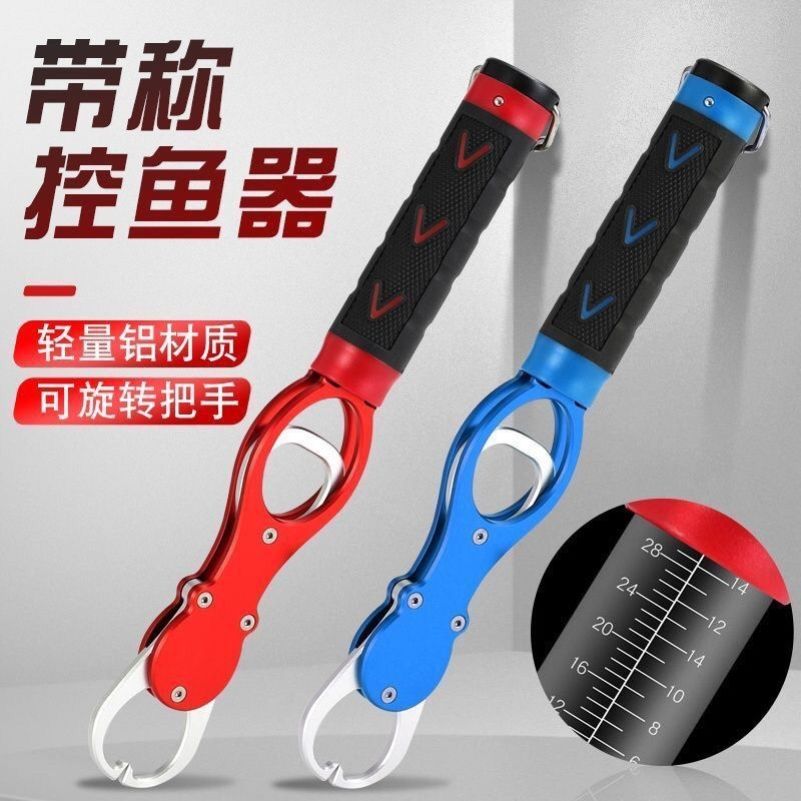 新款双圈铝合金控鱼器控鱼钳不锈钢抓鱼钳控鱼器夹鱼器路亚钳套装