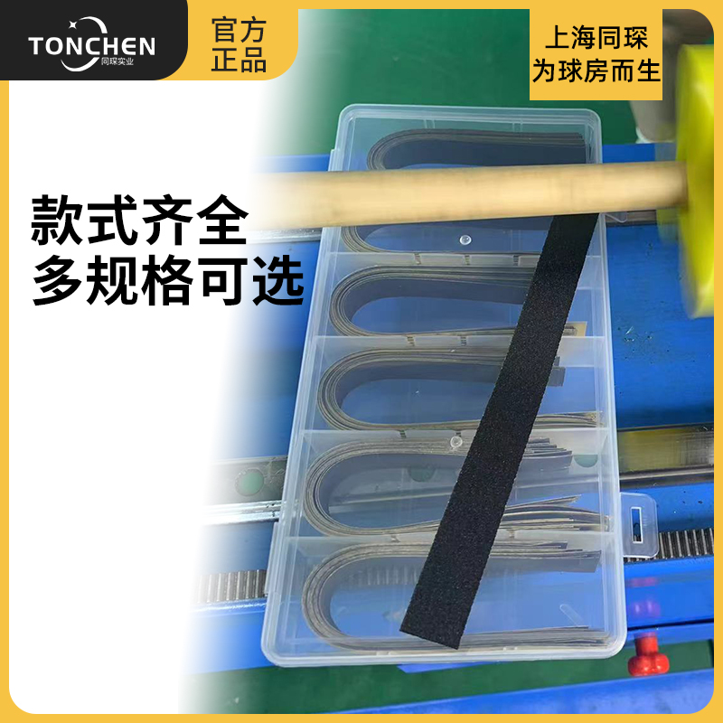 上海同琛台球修杆机维修专用砂纸大师修杆师傅修杆专用砂纸配件