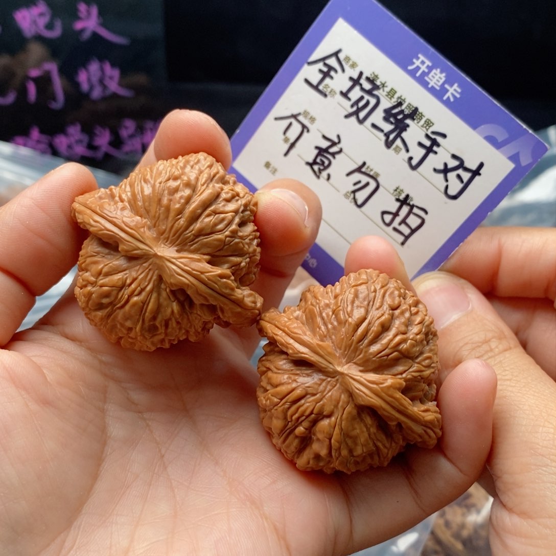 文玩核桃吊坠992。44白狮子