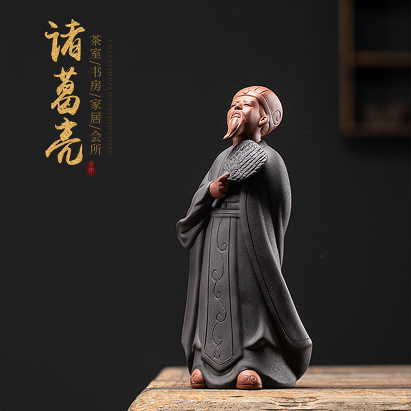 禹诚诸葛亮紫砂家居饰品摆设创意古代三国历史人物摆件孔明陶瓷