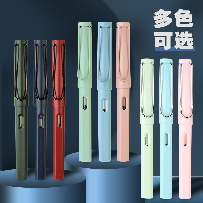 多彩钢笔学生钢笔墨水墨囊钢笔礼盒钢笔尖