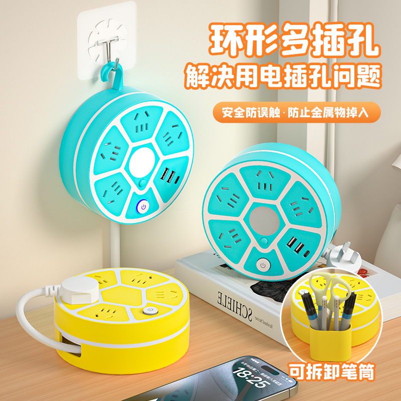 可伸缩带线插排多功能USB插线板多孔插板电插拖接线板夜灯插座