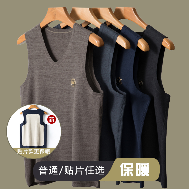 男士无痕保暖背心无袖马甲贴身内穿打底衫加绒上衣秋冬季休闲修身