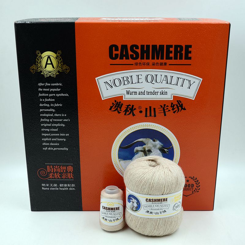 澳秋山羊绒毛线6+6羊绒线山羊绒线手编中粗柔软不起球不掉毛亲肤