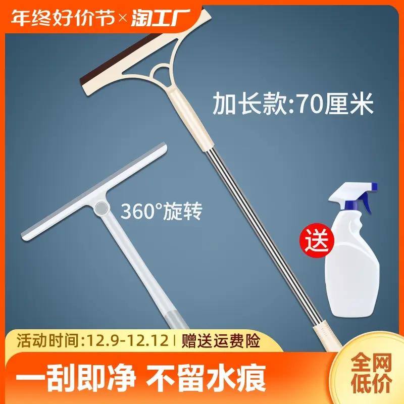 擦玻璃神器家用玻璃刮双面刮水器擦窗器搽清洁工具长杆高层保洁
