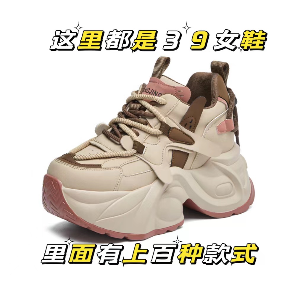 【这里是39码女鞋】里面有鞋子实图看好下单好看时尚