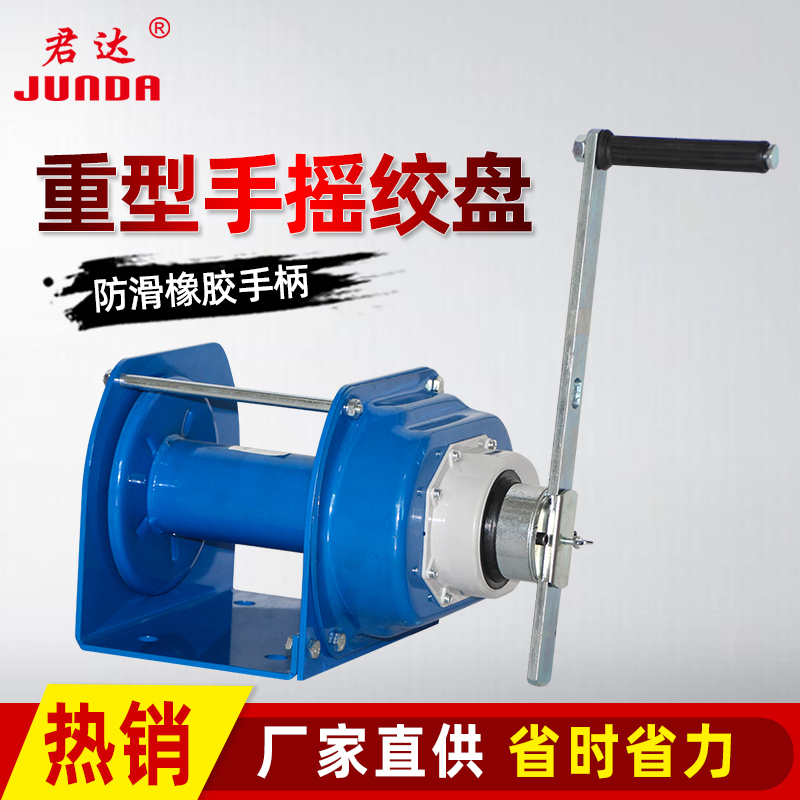手动绞盘双向自锁重型绞车0.5/1/2/3吨卷扬机小吊机提升机牵引机