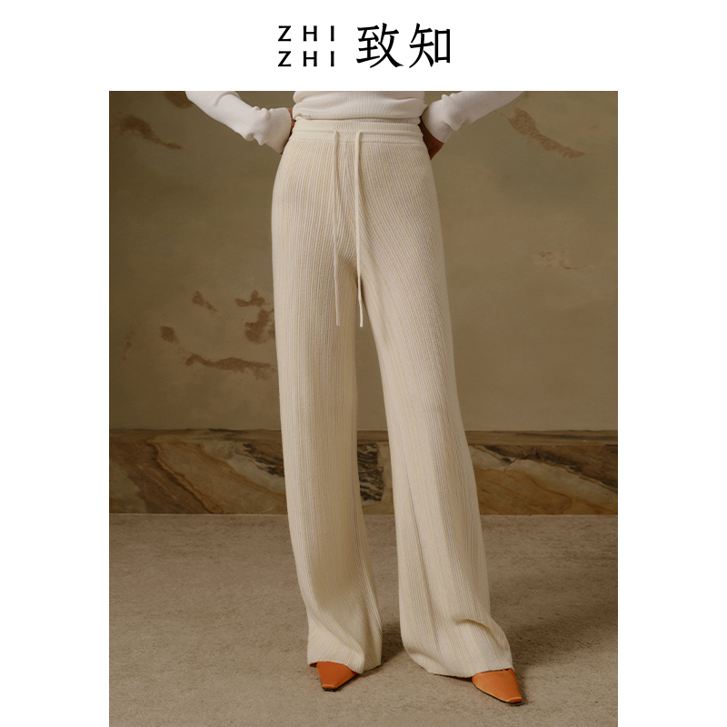 【橱窗】致知 解佩环 针织阔腿裤女冬季丝绒不规则ZZ2CWKKJ005