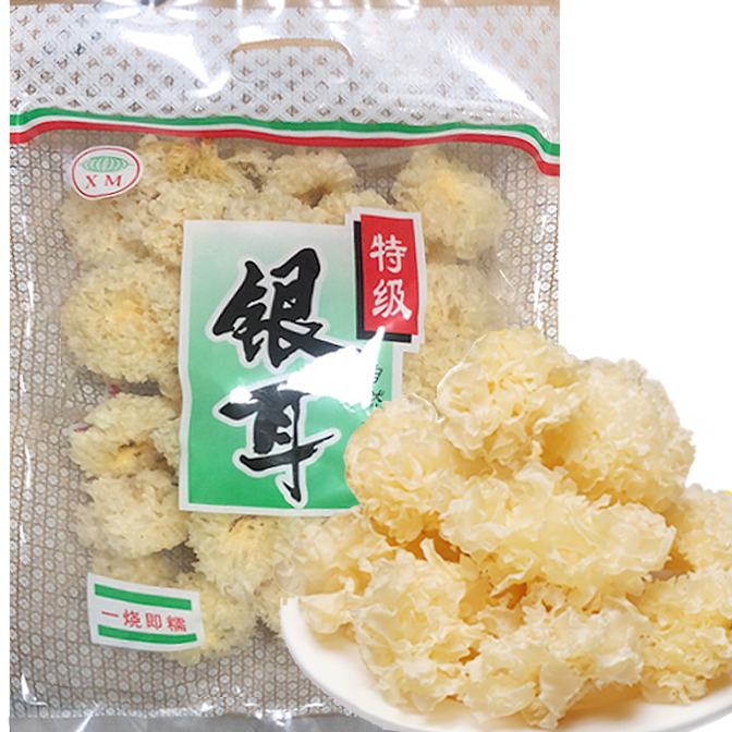 银耳糯耳白木耳丑耳干货百合枸杞莲子羹冰糖煲汤凉拌250g 