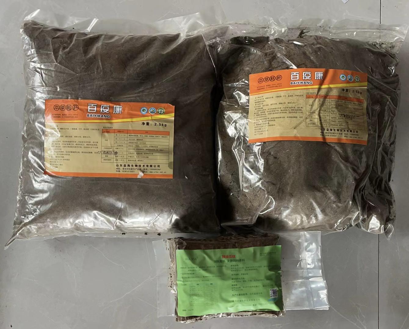 02 发酵饲料核心包11套肥猪用自配饲料酵原豆肽发酵中药