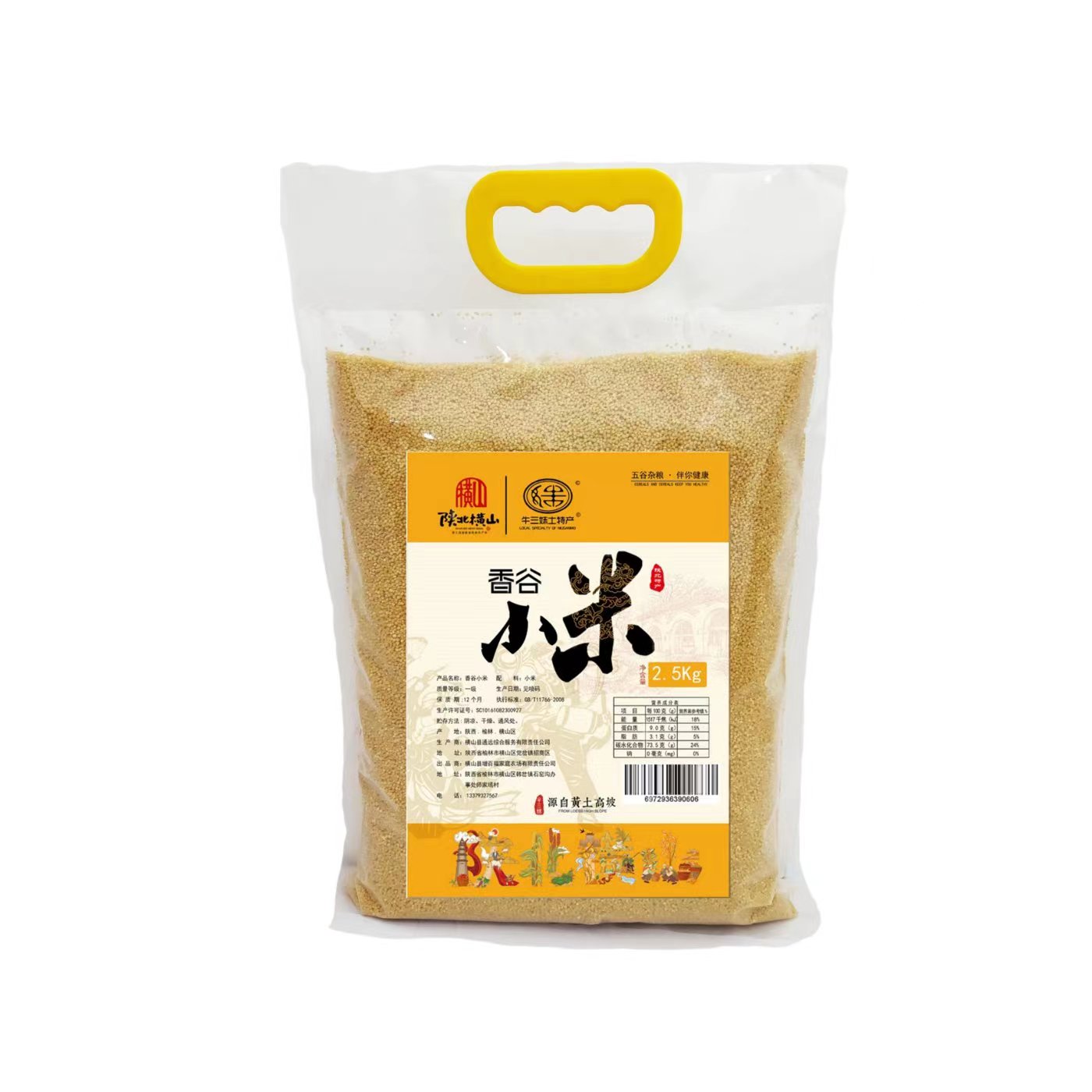 牛三妹土特产袋装香谷小米食用山区健康煮粥营养