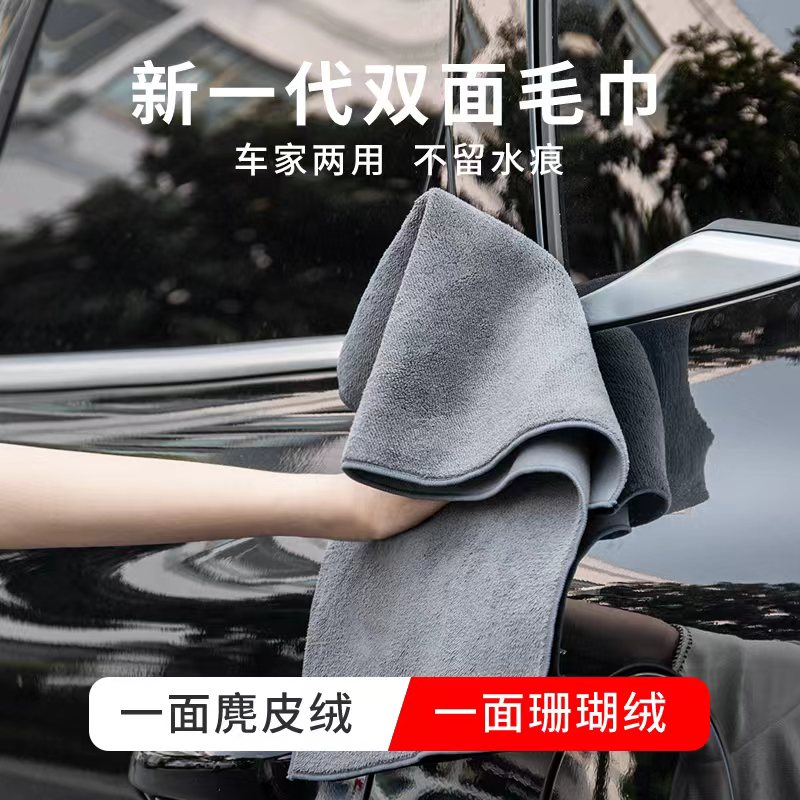 【升级款】汽车专用麂皮绒毛巾擦车洗车双面加厚吸水无絮不掉毛
