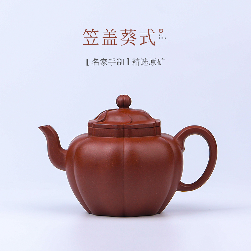 宜脉紫砂宜兴原矿紫砂壶原矿底槽清笠盖葵式国工吴新平全手工