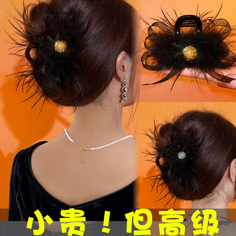 高级感羽毛丝带抓夹女发夹后脑勺盘发鲨鱼夹秋冬夹子毛毛发卡头饰