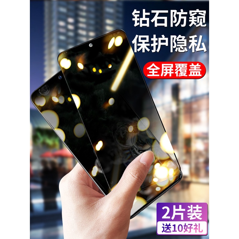 三星s20钢化膜s20ultra防窥膜全屏覆盖s20+防窥防偷窥曲面全胶plu