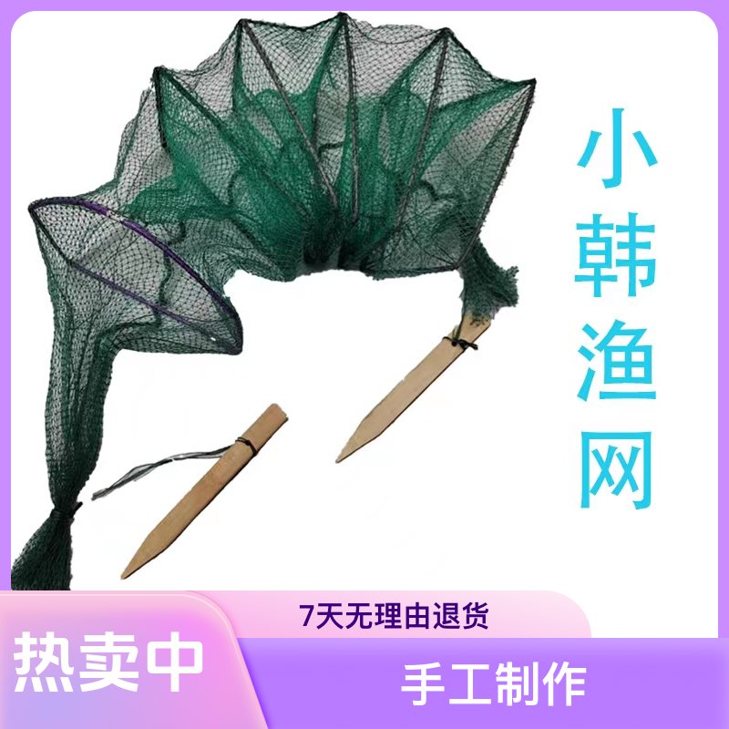 10条精品小韩网眼鳝鱼网有结中4门绑好地插送饵料球（10条装）