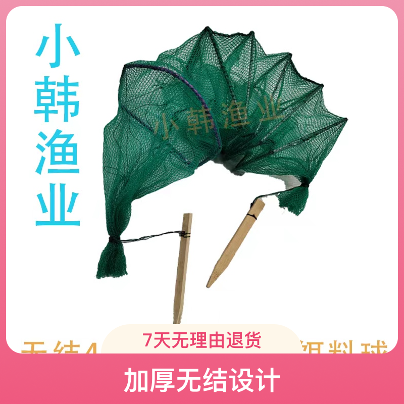 10条精品小韩网眼鳝鱼黄鳝网手工加厚无结中4门送饵料球绑好