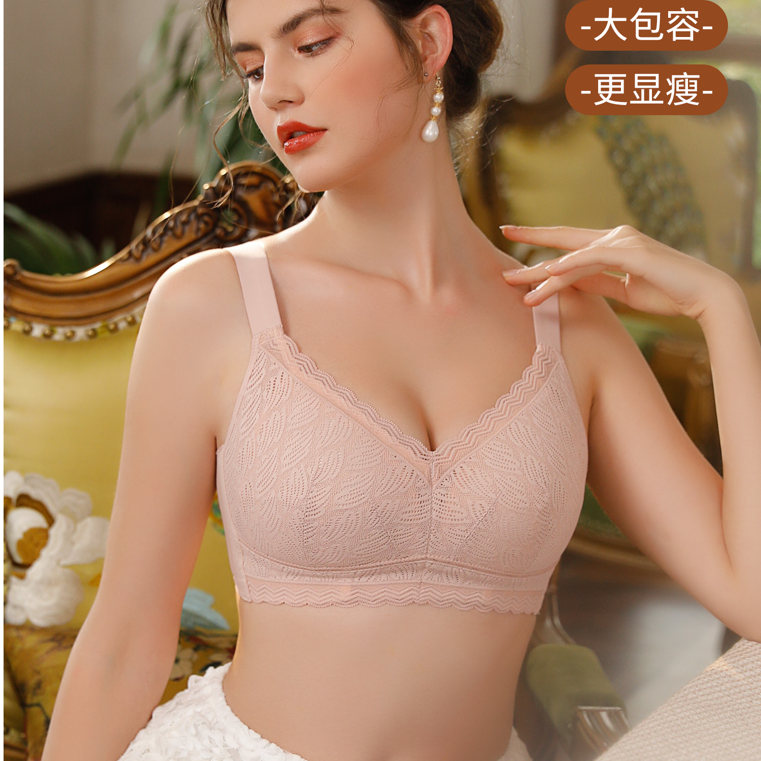 【大胸显小适合DEF 牟总专享】大码蕾丝全棉布Bra大胸显小神器3403