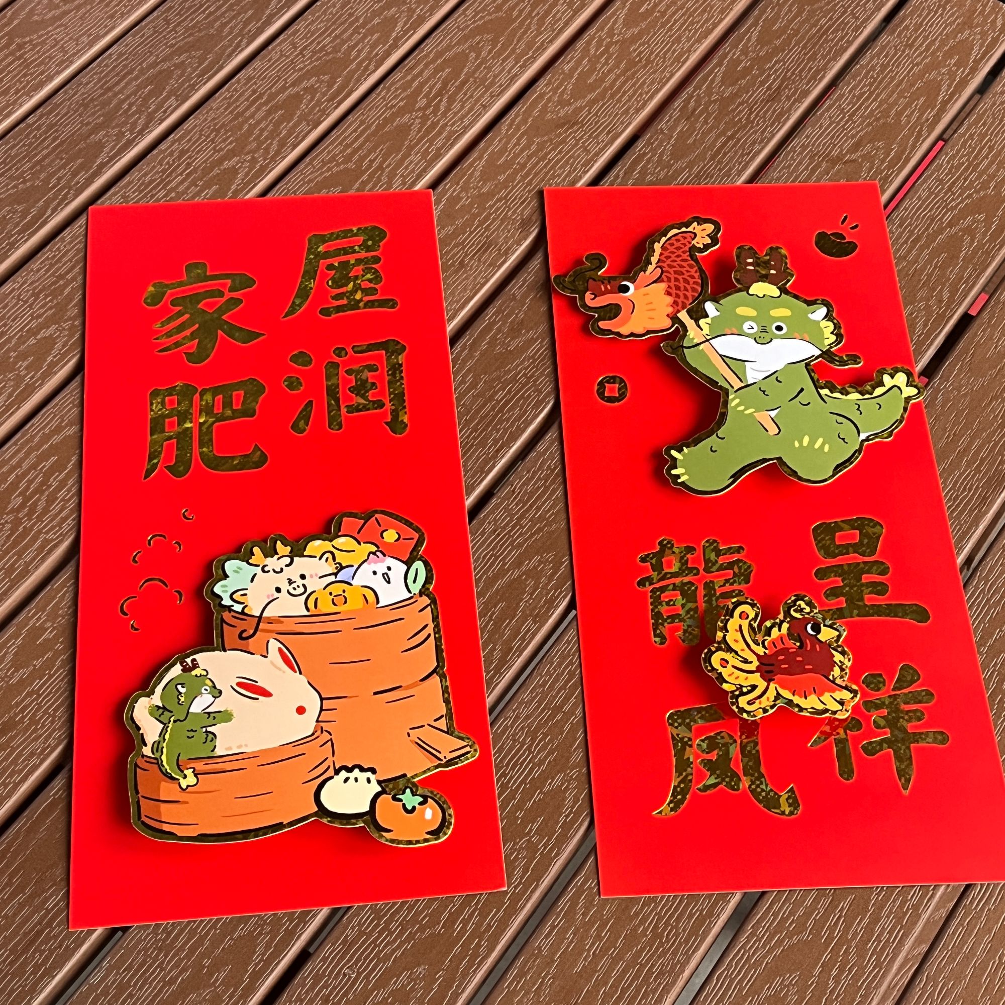 Kemoko原创2024龙年卡通小对联春节新年立体福字装饰门幅春联创意