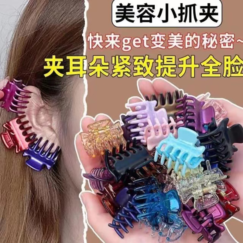 小夹子头饰小发夹女刘海美容夹耳朵穴位小抓夹小发饰