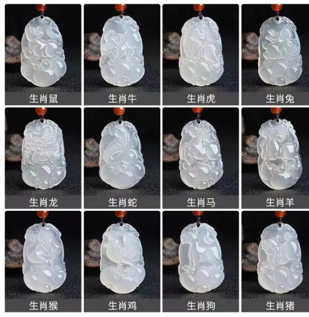 天然玛瑙玉髓十二生肖