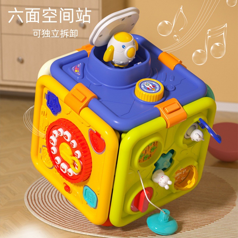 跨境新款蒙氏婴童早教益智玩具六面体忙碌球儿童模拟卡通声光音乐