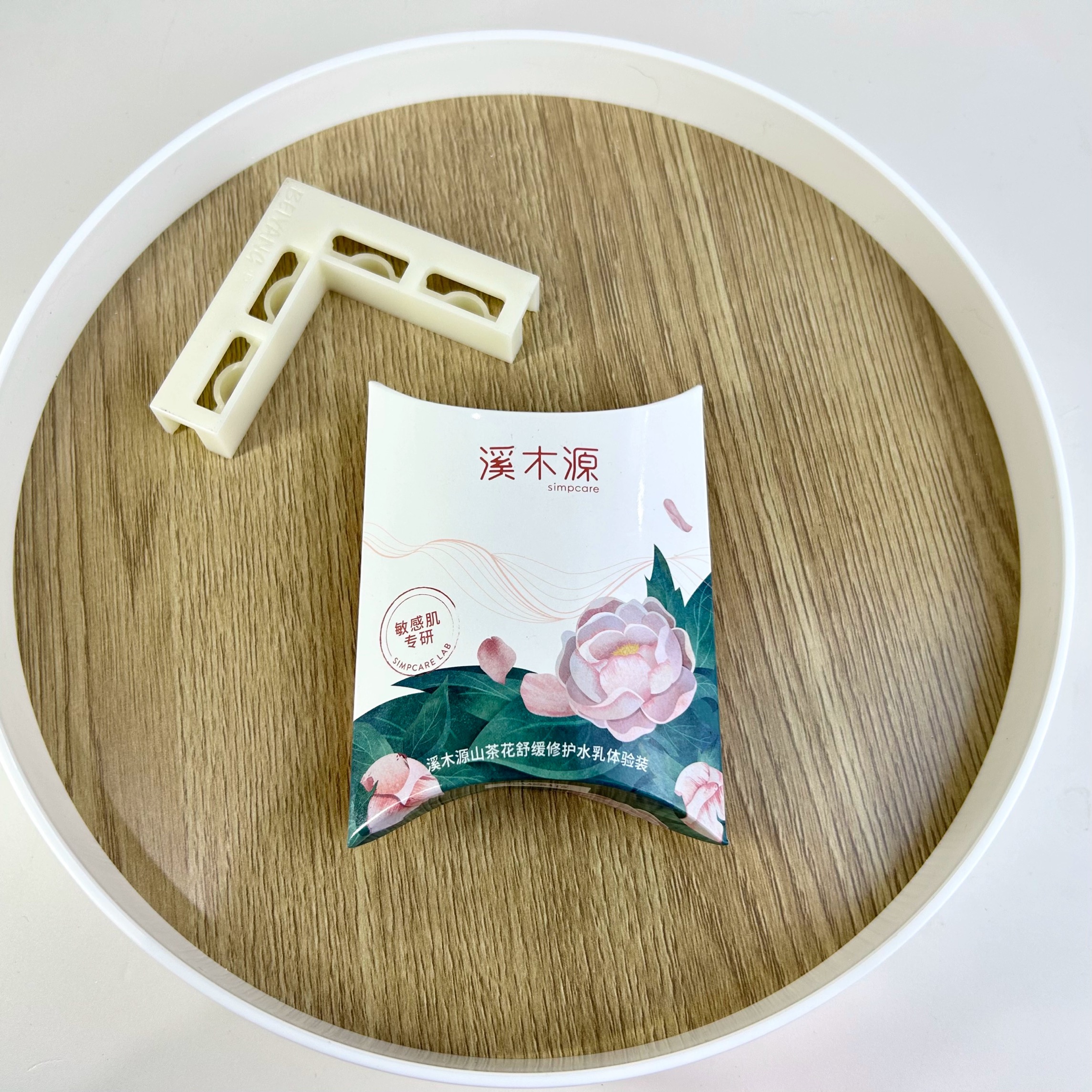 溪木源山茶花舒缓水乳套装舒缓精华水护精华乳