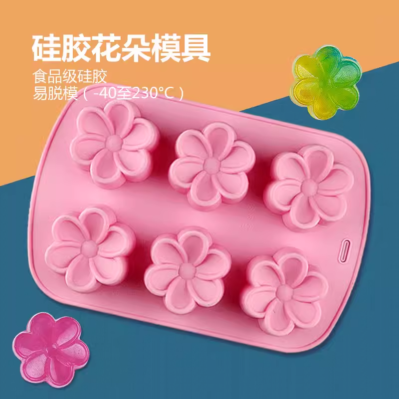 新品网红创意6连梅花硅胶DIY蛋糕模具糖果布丁钵仔糕米糕烘焙工具