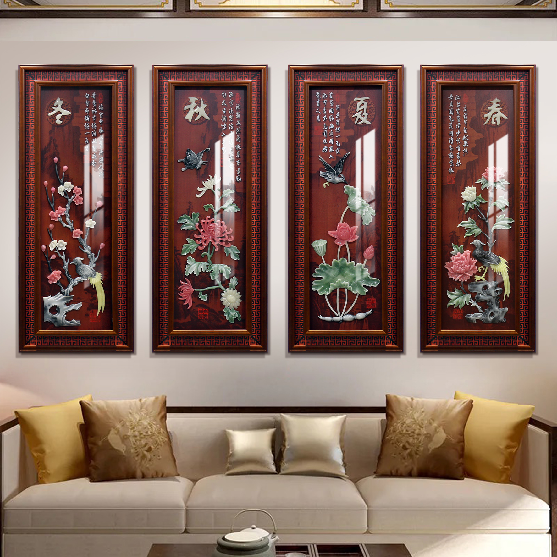 新中式客厅装饰画梅兰竹菊沙发背景墙玉雕画餐厅墙面茶室挂画大气