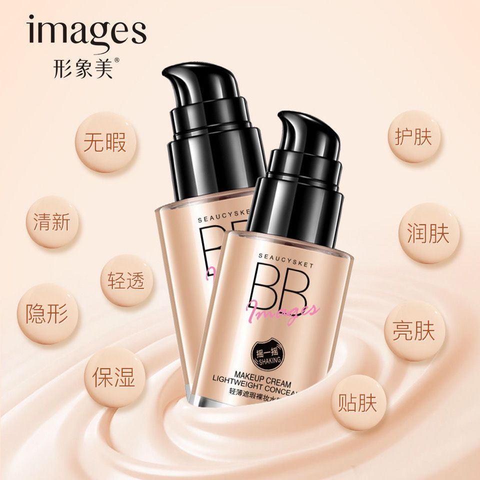【bb霜+定妆粉】粉底液遮瑕膏bb霜保湿易易防水学生裸妆润肤轻薄素