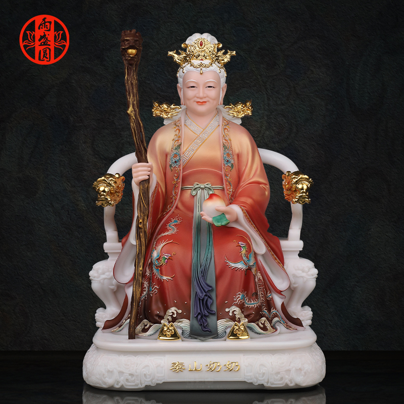 泰山奶奶汉白玉工艺品摆件碧霞元君天青色手拿仙桃拐杖桌面摆件