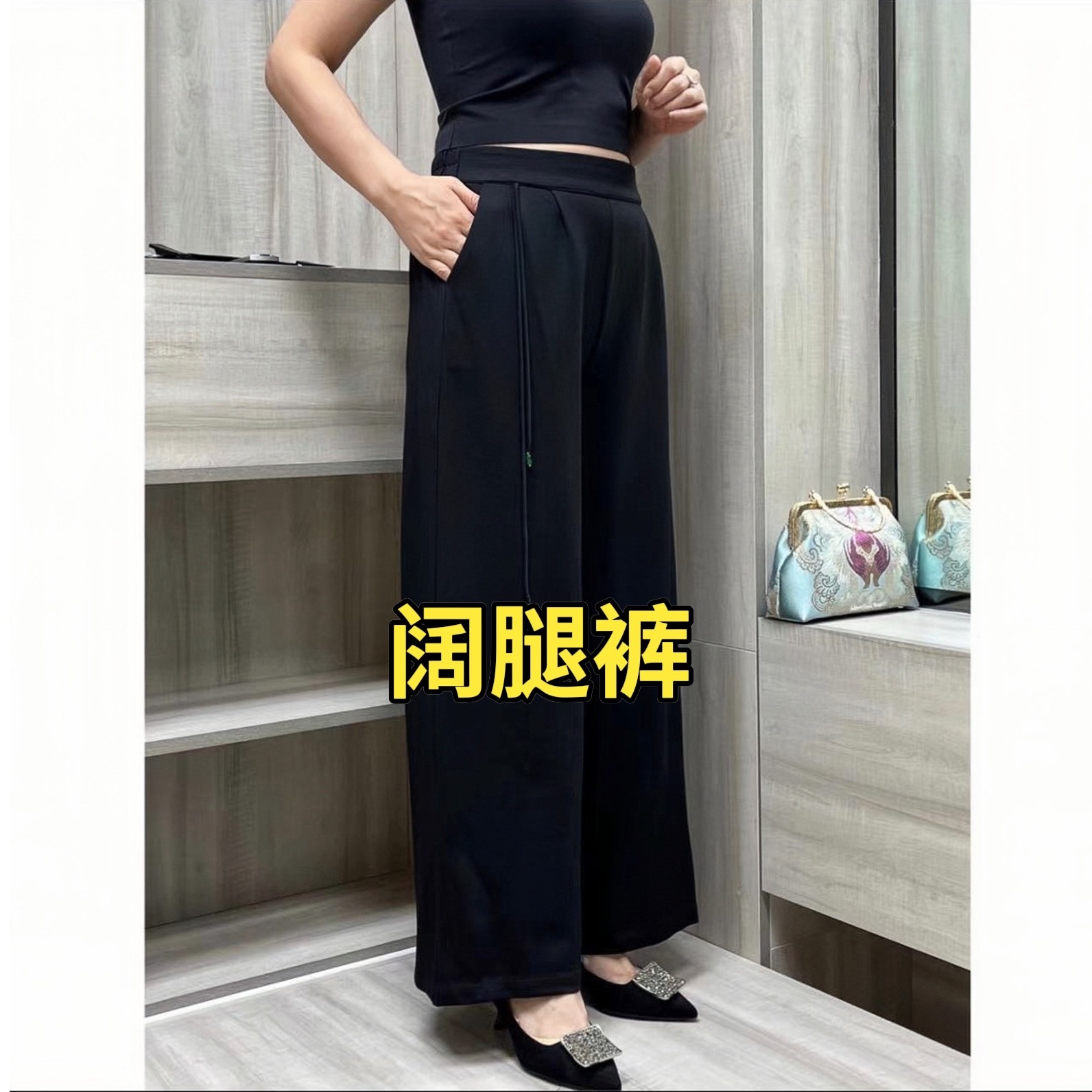 MS#1221-1新款南韩单层阔腿裤，裤长95