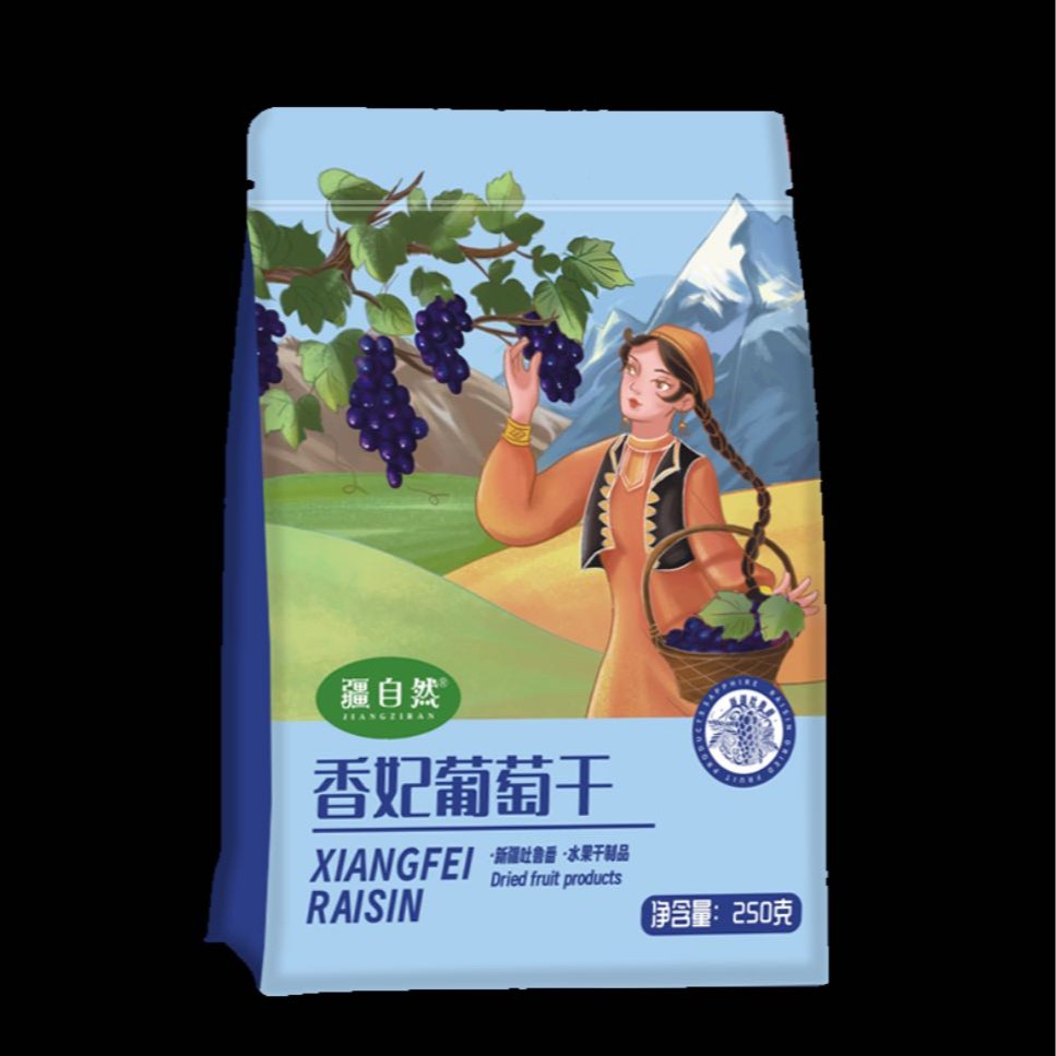 疆自然新疆吐鲁番香妃葡萄干500g包邮发货