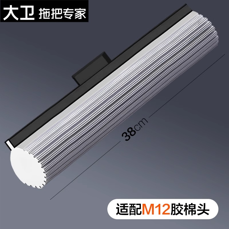 大卫M12海绵拖把替换头吸水头挤水棉胶拖把替换头滚轮双排海绵头