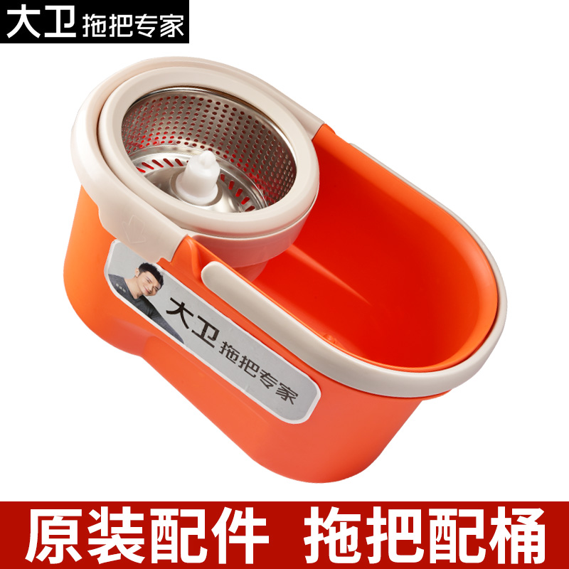 大卫拖把配件拖桶旋转拖把桶空桶Q5小木马原厂配桶单独清洗桶配件