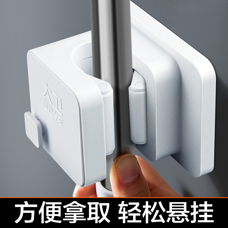 大卫拖把挂钩挂架新款强力粘胶壁挂免打孔无痕粘钩拖布扫把夹拖把