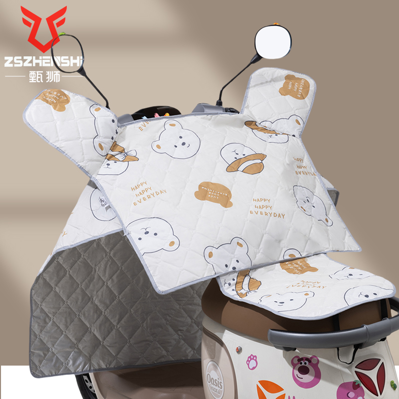 电动车夏季挡风被男女通用薄款电瓶车挡风罩防雨适用于雅迪爱玛