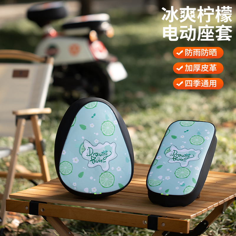 电动车坐垫套雅迪电瓶车座套防晒夏简易款电车座椅套四季通用防水