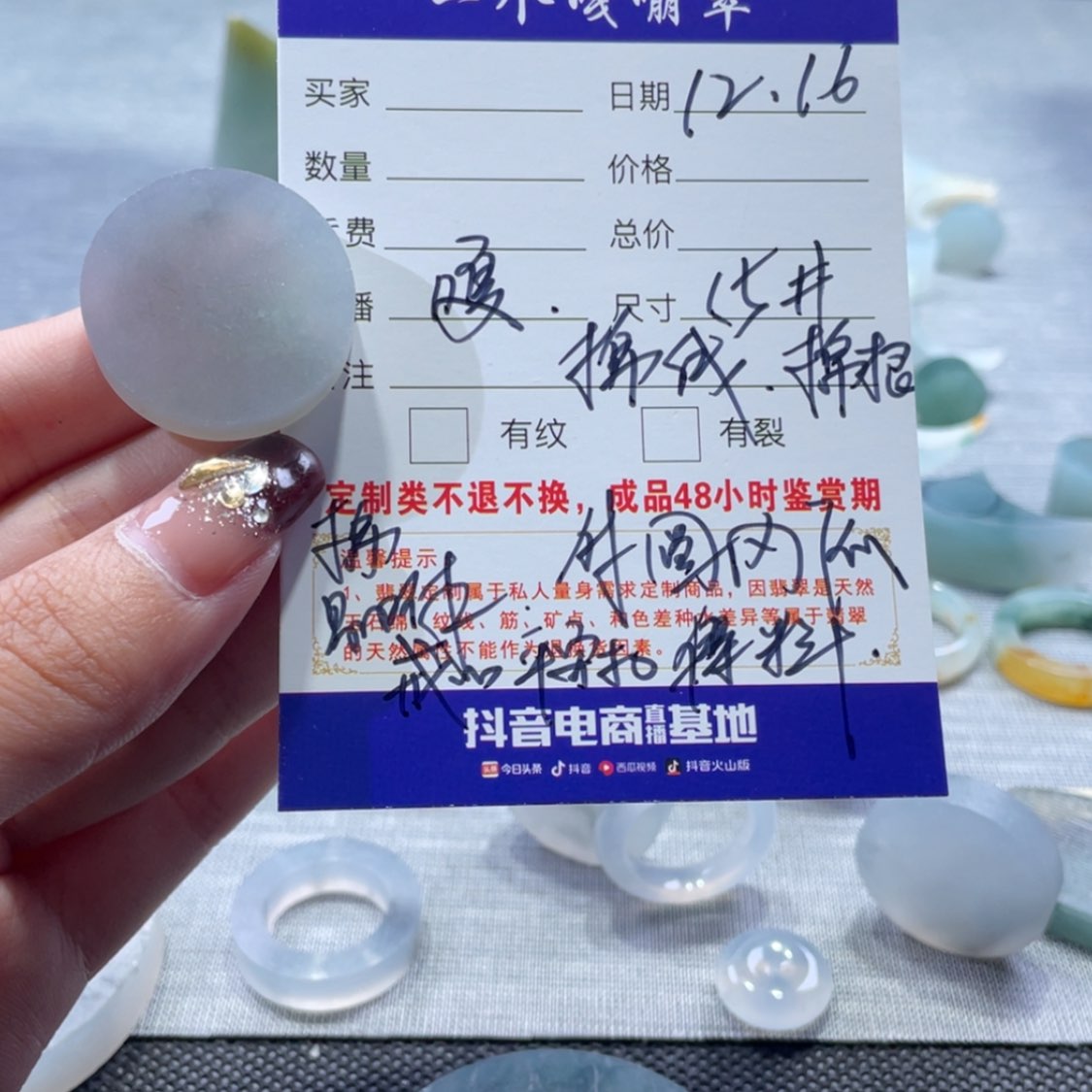 【闪购商品】定制翡翠未镶嵌䒕*定制翡翠不退不换