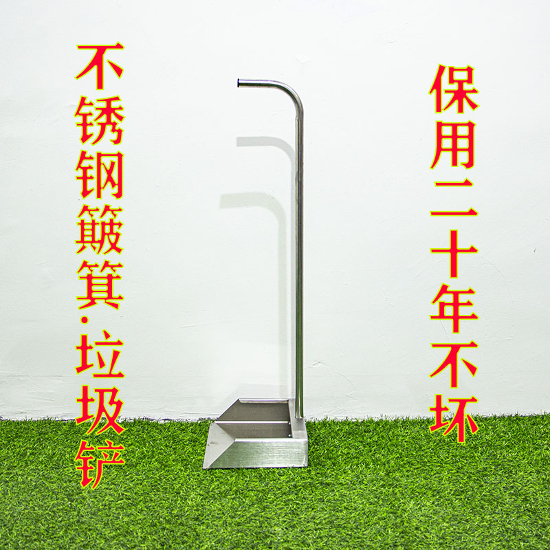 精品不锈钢农村加厚家用商用垃圾铲餐馆工厂撮子畚斗大号手提撮箕