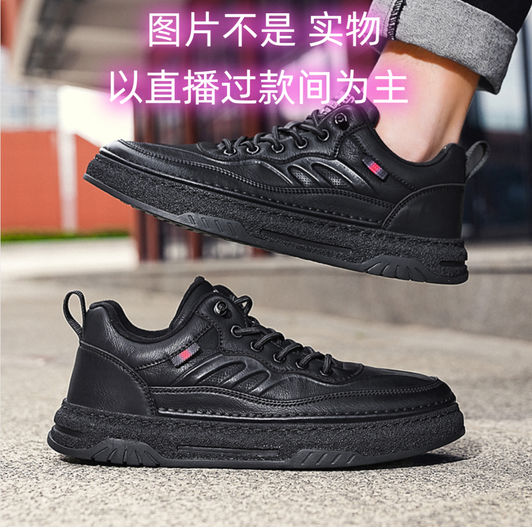 【黑色小麦色板鞋】男鞋女鞋百搭鞋子潮鞋