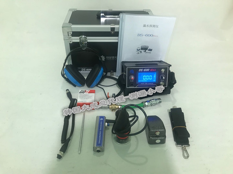 查漏仪韩国大成600Max