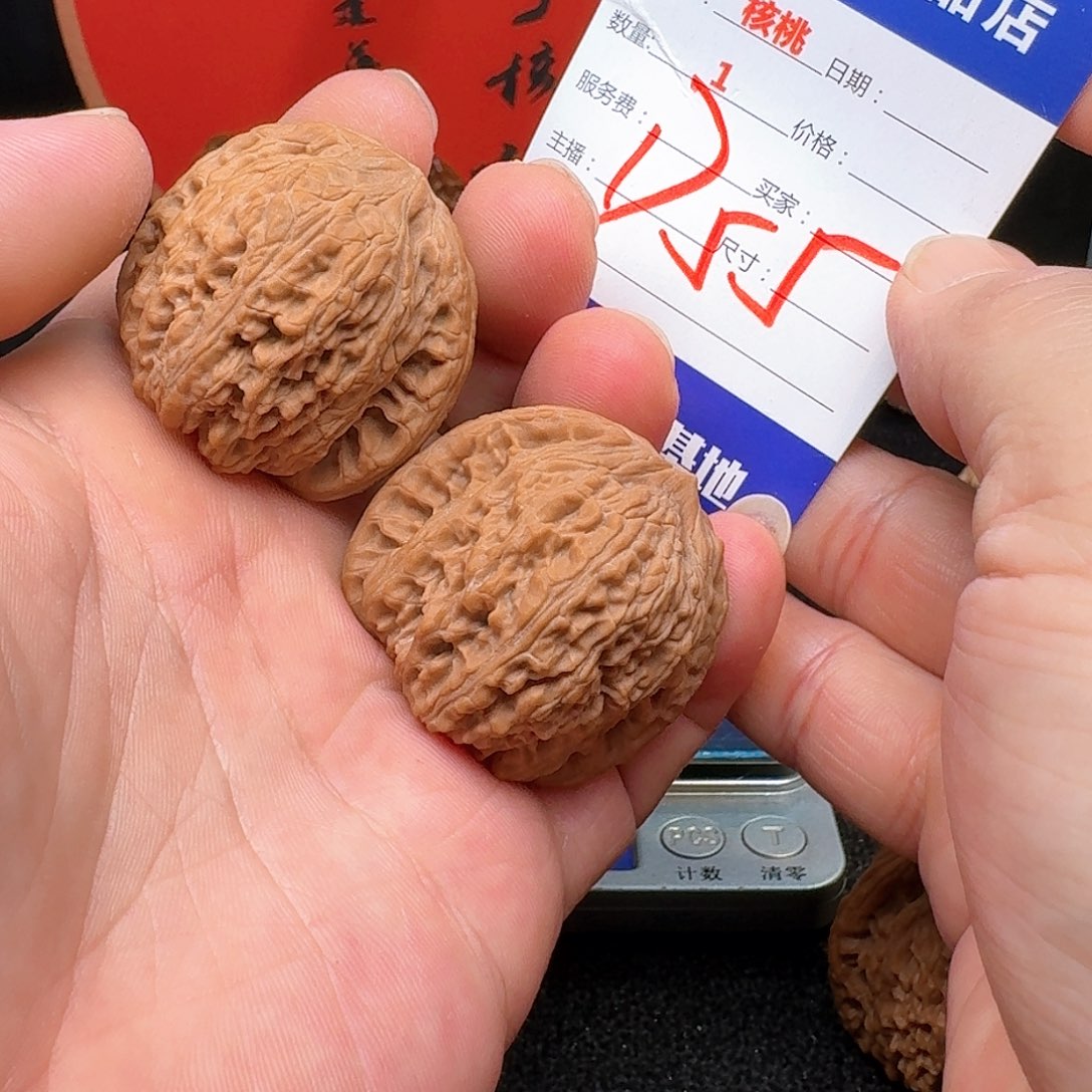 文玩核桃把件哥*马40绣球