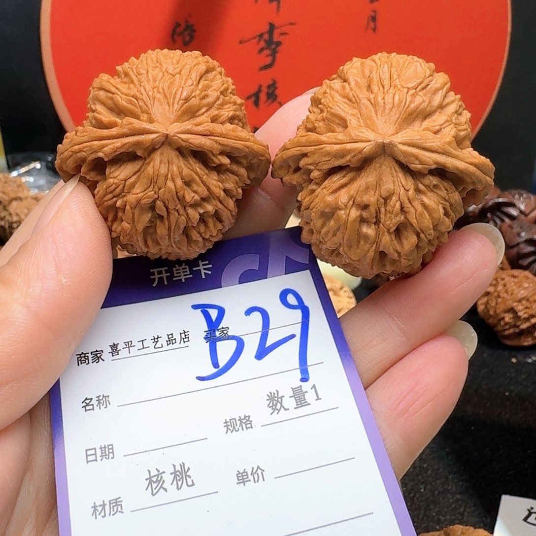 文玩核桃把件40三角白