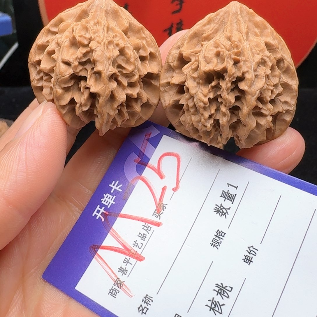 文玩核桃把件秦岭灯笼