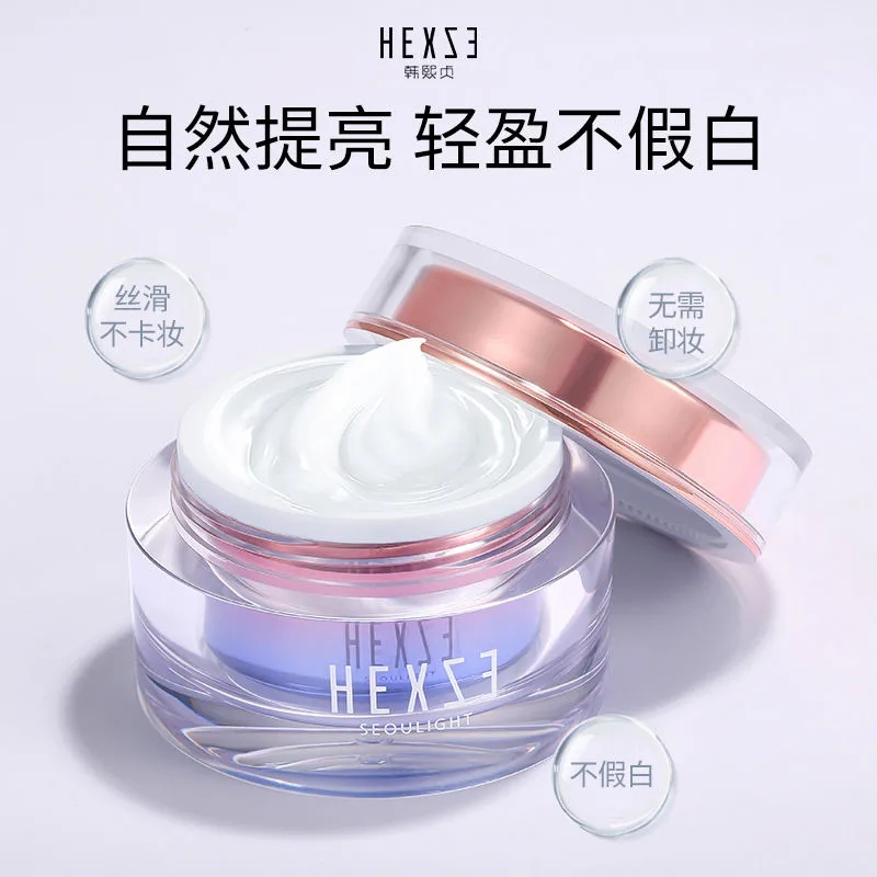 法国兰菀正品素懒人颜霜裸妆隔离HEXZE面霜滋润防水遮瑕保湿控油