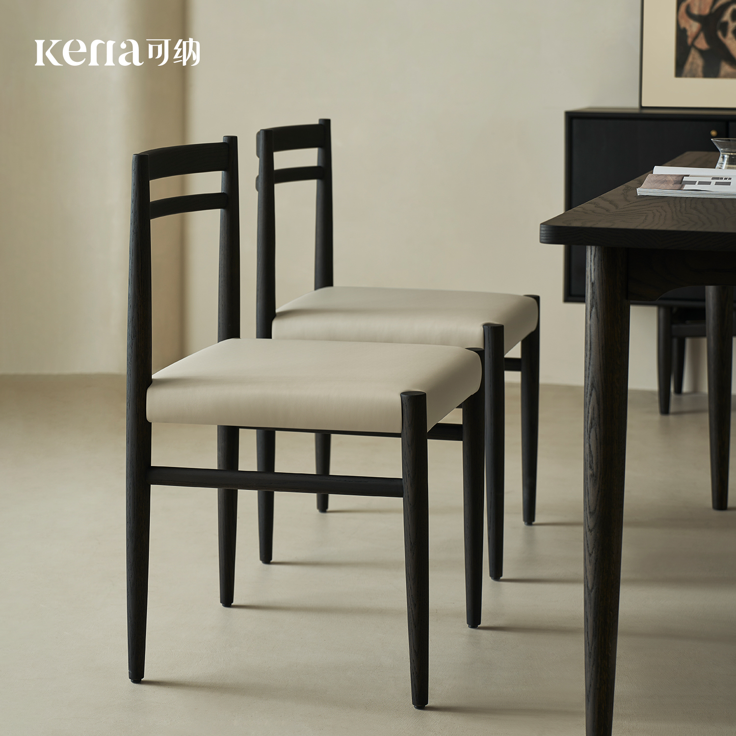 Kena可纳/朴木餐椅黑色橡木侘寂风实木皮艺家用简约设计师书椅子Z