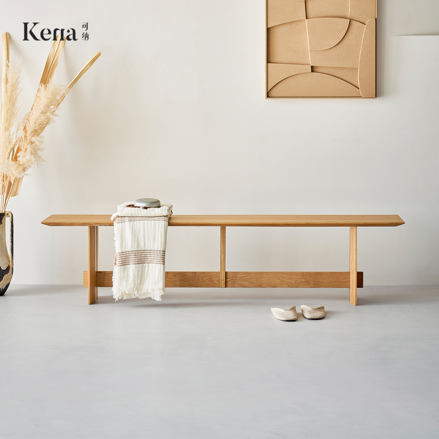 Kena可纳/古川长条凳实木现代简约餐椅侘寂复古原木风日式穿鞋凳P